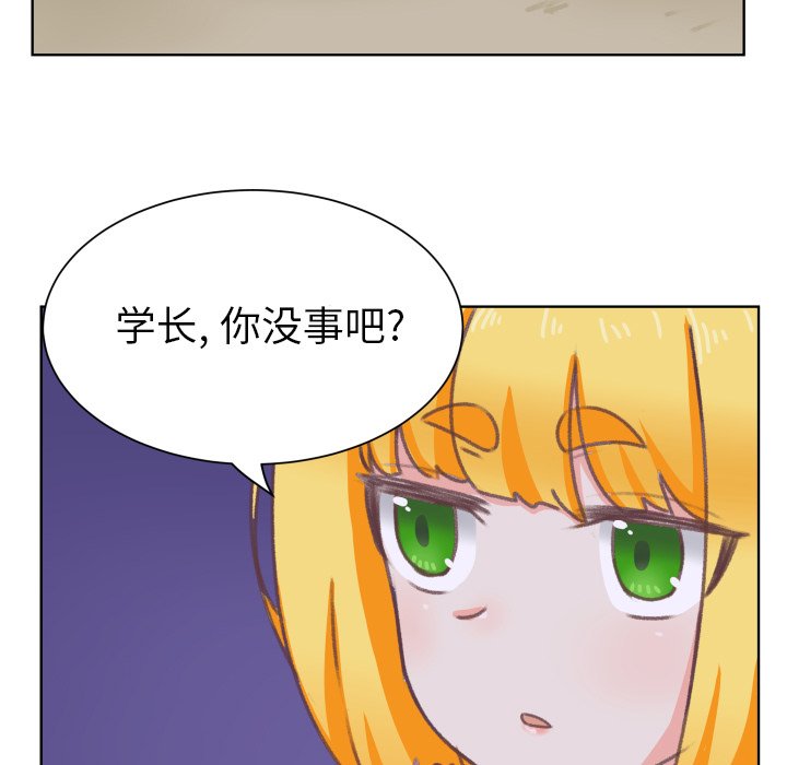 第8話 - 第34张