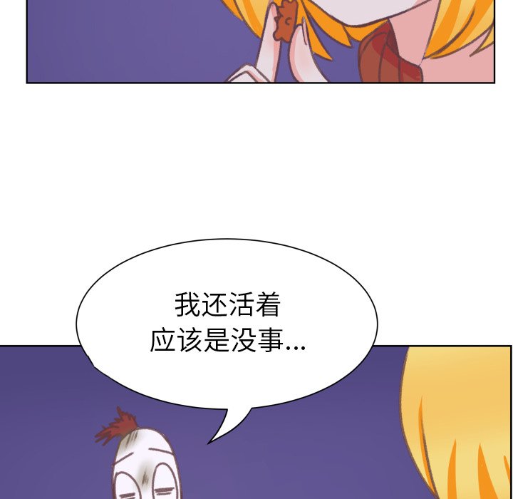 第8話 - 第35张
