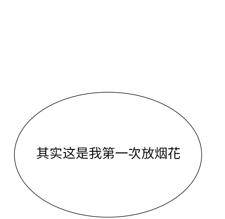 第8話 - 第37张