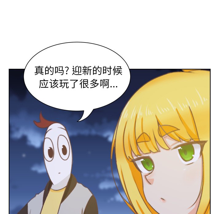 第8話 - 第38张