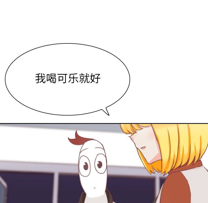 第8話 - 第4张