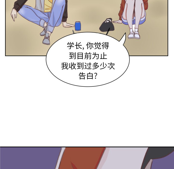 第8話 - 第40张