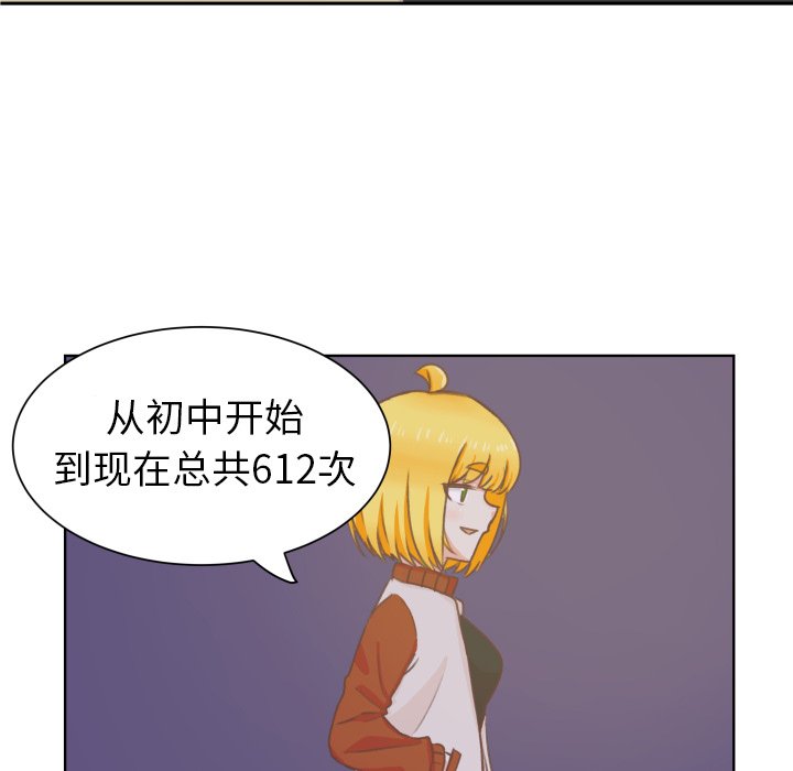 第8話 - 第42张