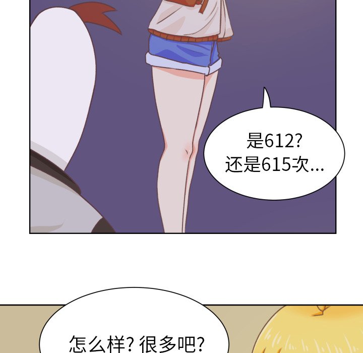 第8話 - 第43张