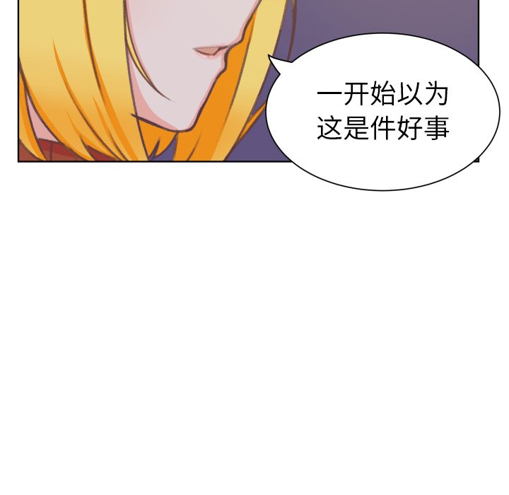 第8話 - 第46张