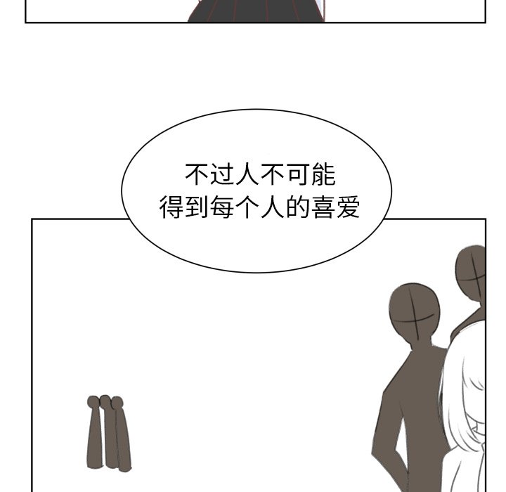 第8話 - 第48张