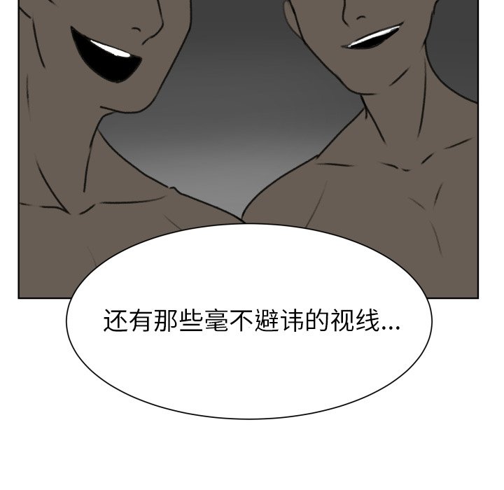 第8話 - 第52张