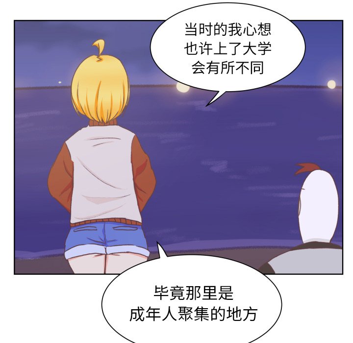 第8話 - 第53张