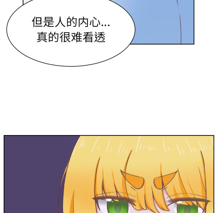 第8話 - 第55张