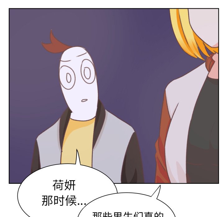 第8話 - 第58张