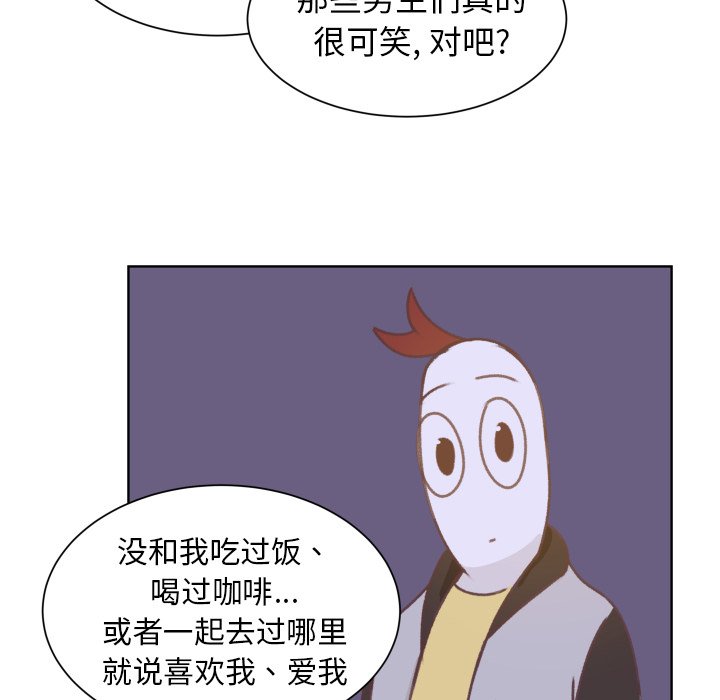 第8話 - 第59张