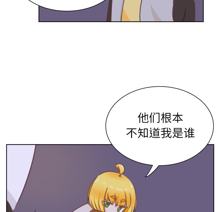 第8話 - 第60张
