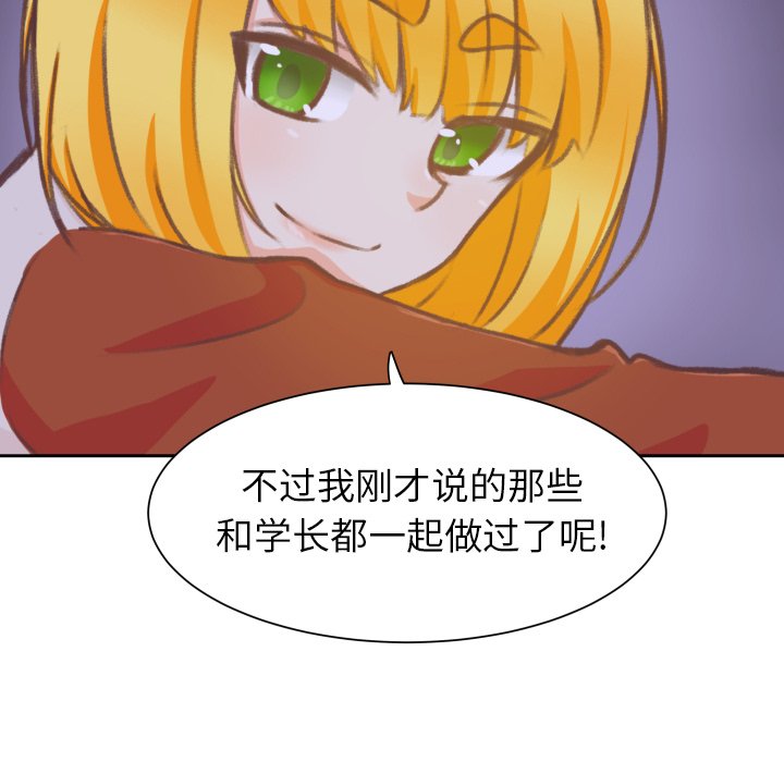 第8話 - 第62张