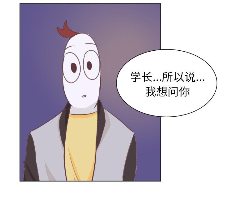 第8話 - 第69张