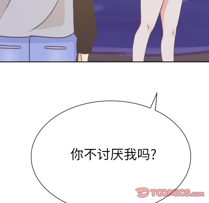 第8話 - 第73张