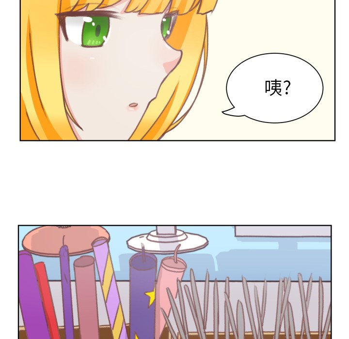 第8話 - 第9张
