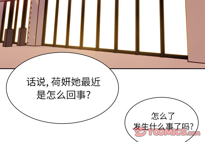 第9話 - 第1张
