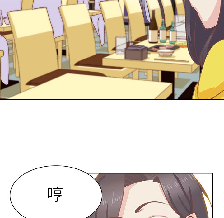第9話 - 第10张