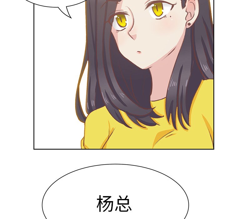 第9話 - 第11张