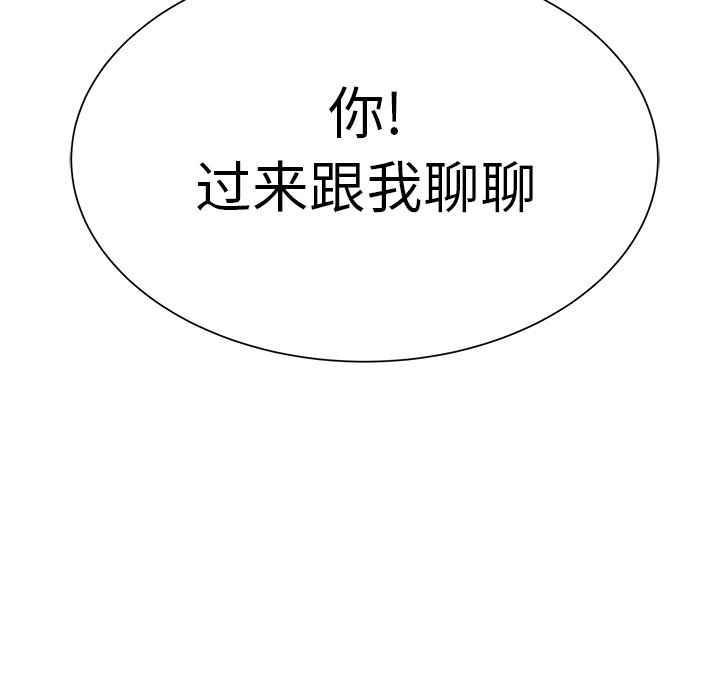 第9話 - 第113张