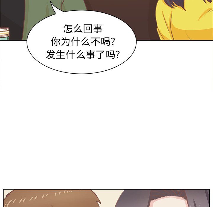 第9話 - 第13张