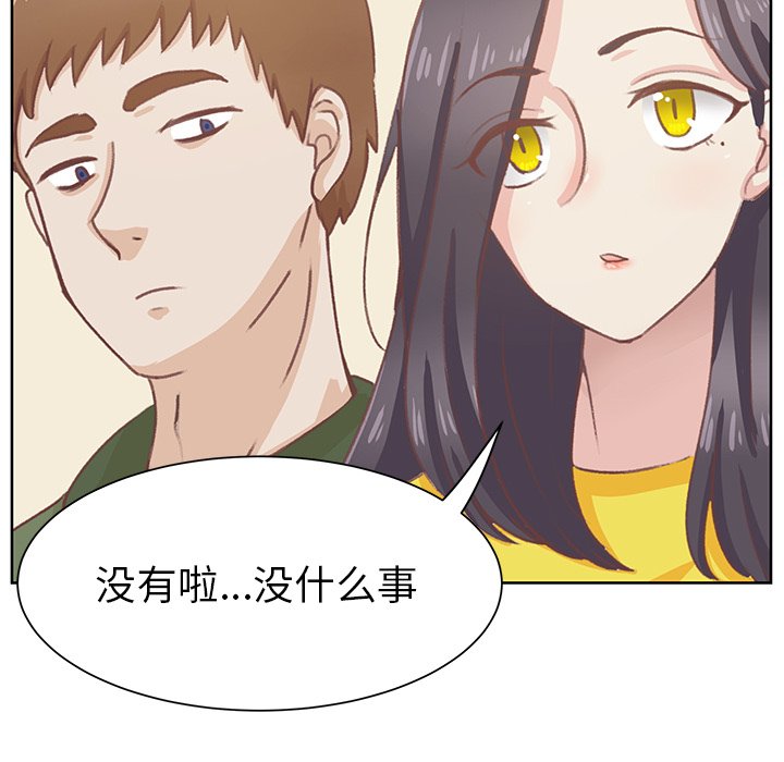 第9話 - 第14张