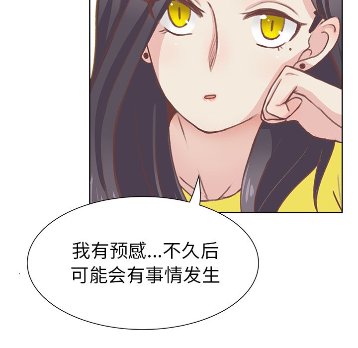 第9話 - 第17张