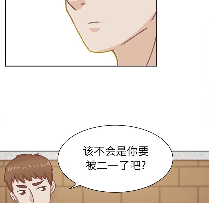 第9話 - 第19张