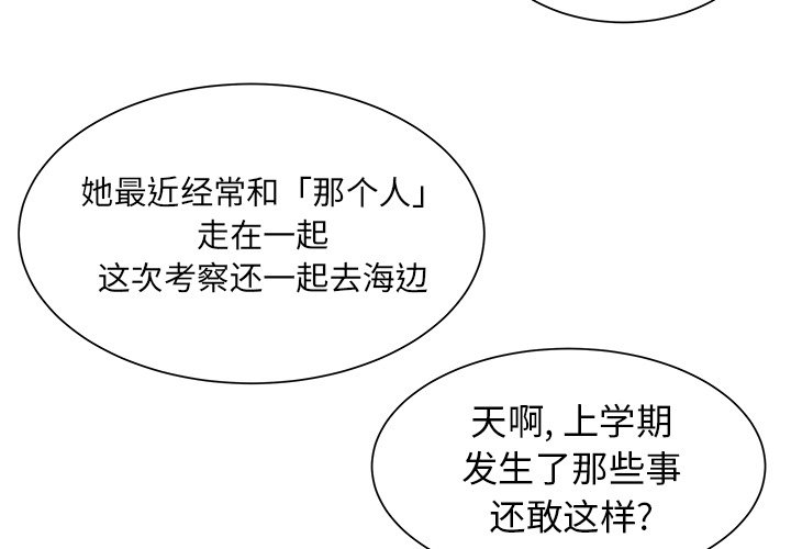 第9話 - 第2张