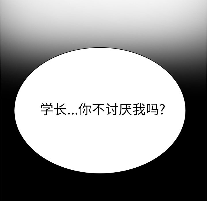第9話 - 第25张