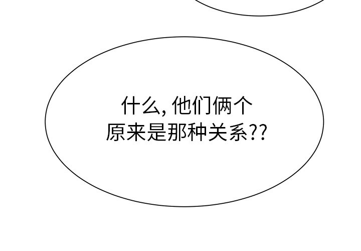 第9話 - 第3张