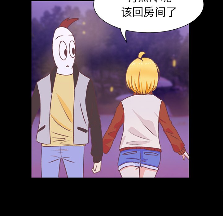 第9話 - 第32张