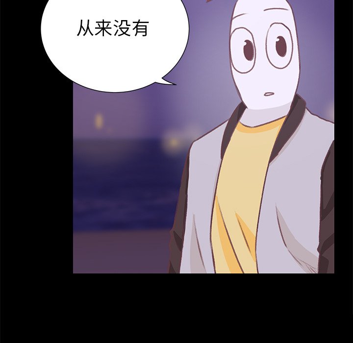 第9話 - 第35张
