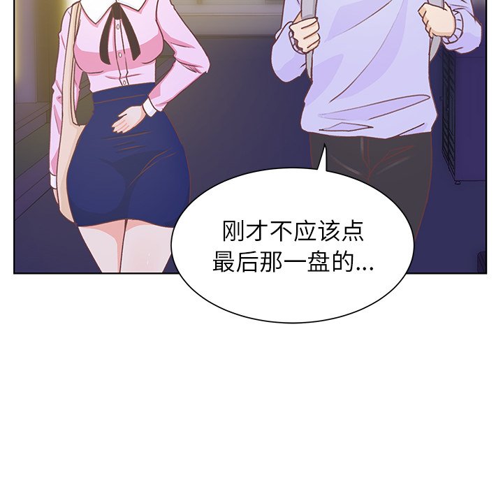 第9話 - 第42张