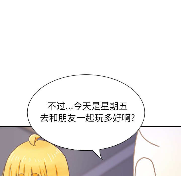 第9話 - 第43张