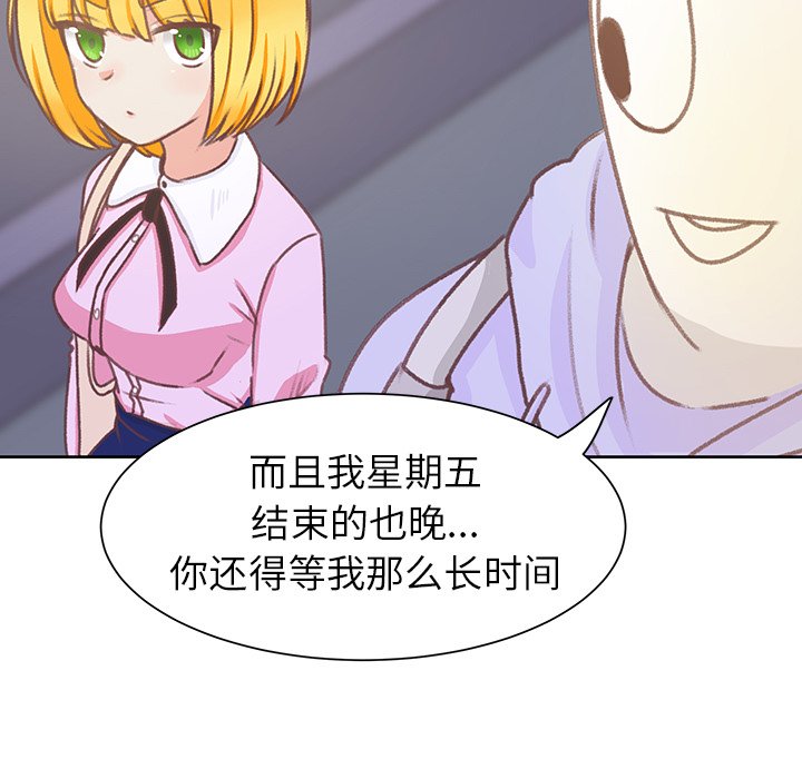 第9話 - 第44张