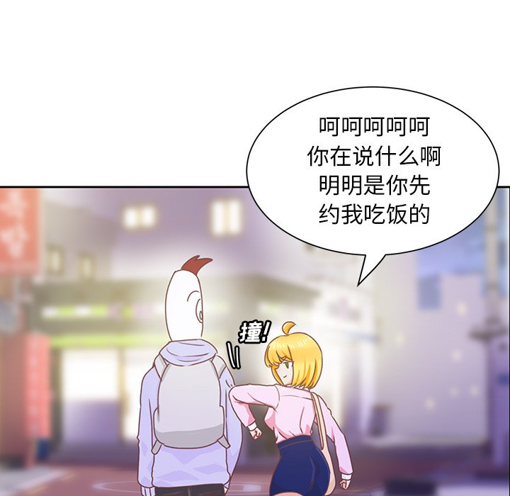 第9話 - 第45张
