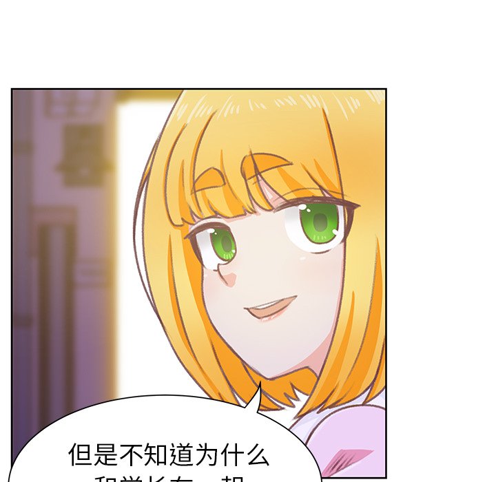 第9話 - 第48张