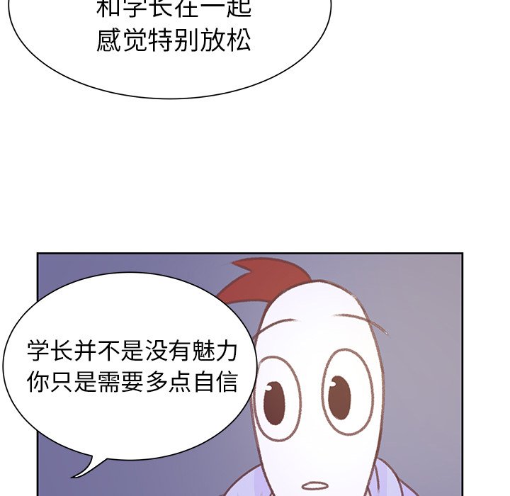 第9話 - 第49张