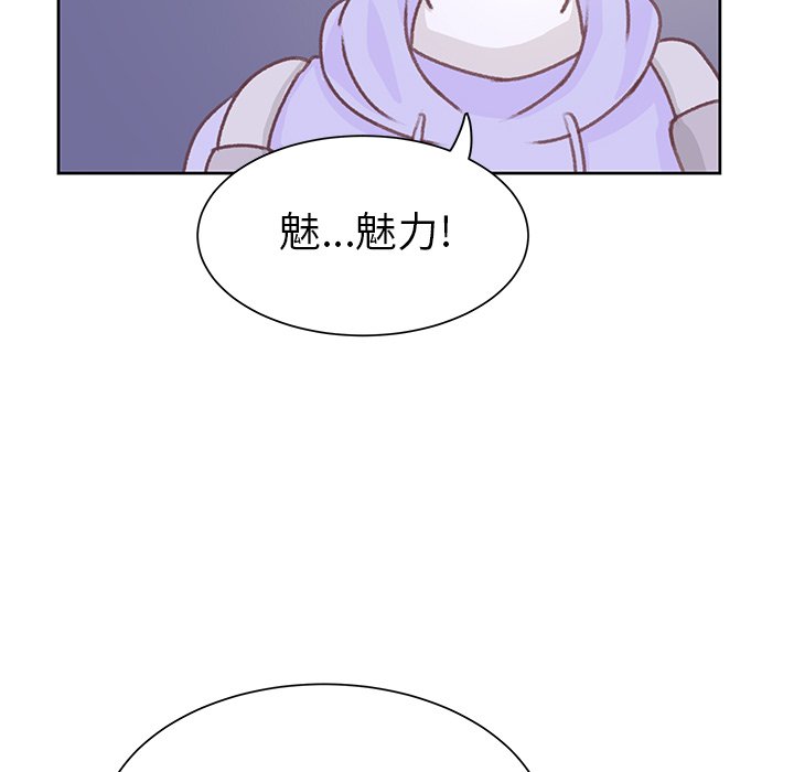第9話 - 第50张