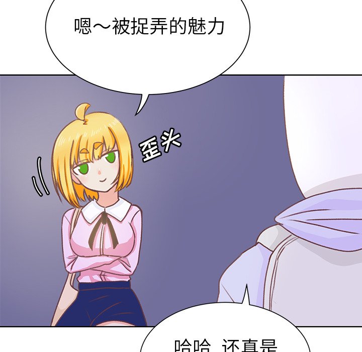 第9話 - 第51张