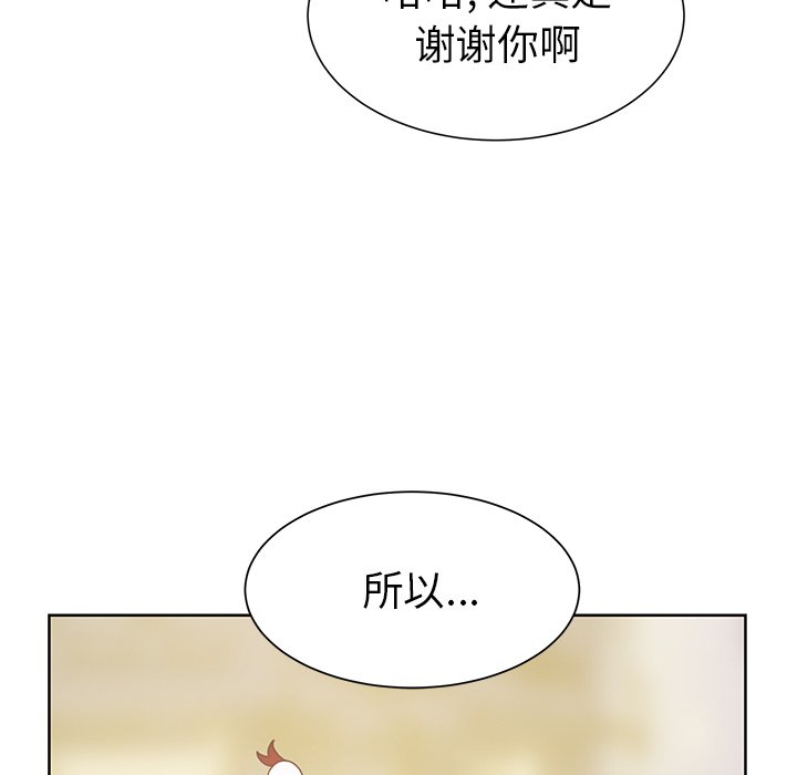 第9話 - 第52张