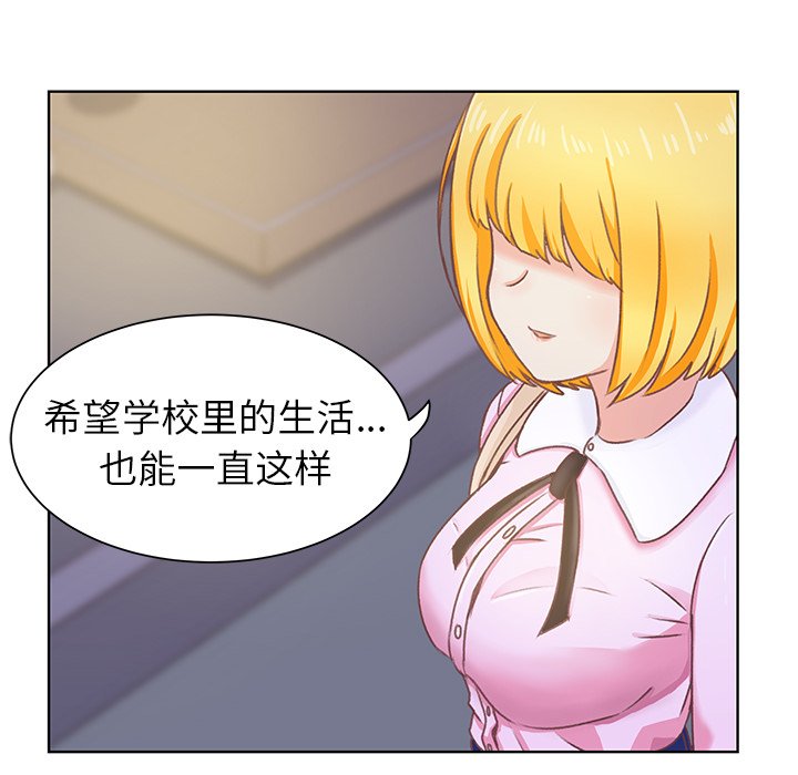第9話 - 第54张