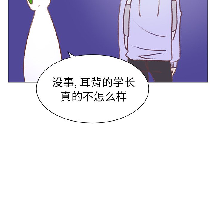 第9話 - 第56张