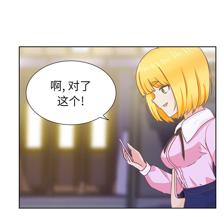第9話 - 第57张