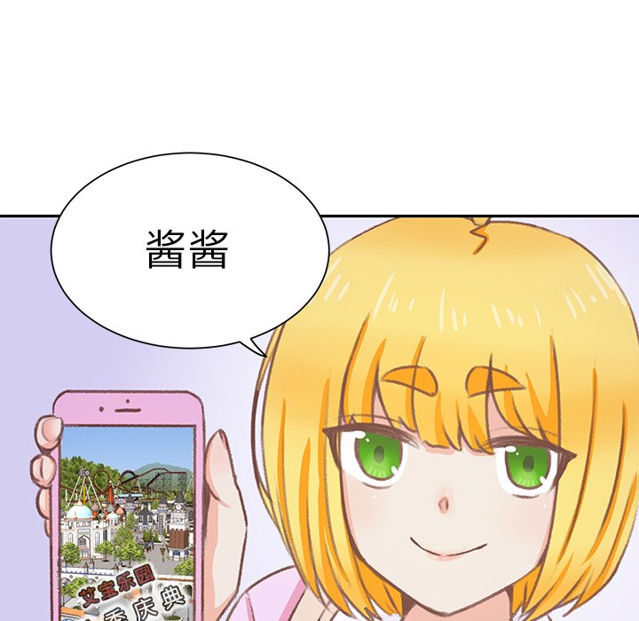 第9話 - 第58张