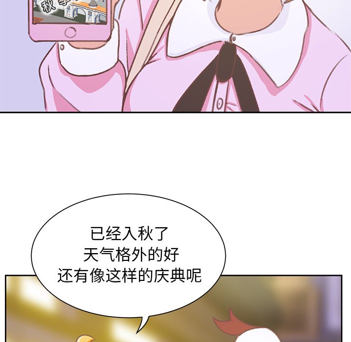 第9話 - 第59张