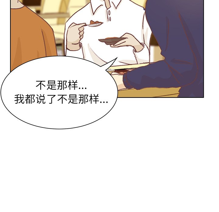 第9話 - 第6张