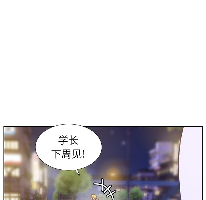 第9話 - 第78张