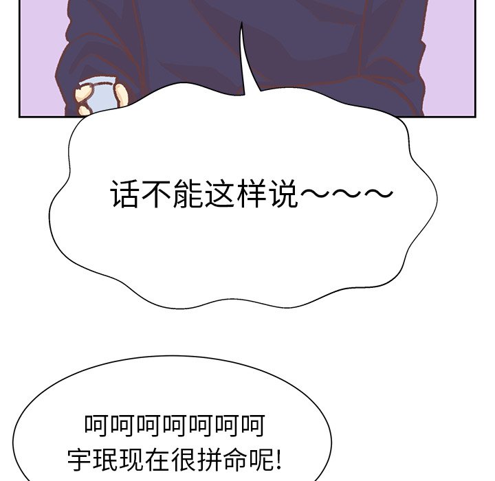 第9話 - 第8张
